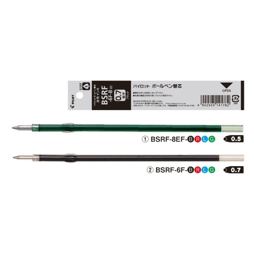 注目の 10本まとめ売り BSRF-6F-B ボールペン替芯 黒 パイロット 筆記用具 注目の 10本まとめ売り BSRF-6F-B ボールペン替芯 黒 パイロット 筆記用具