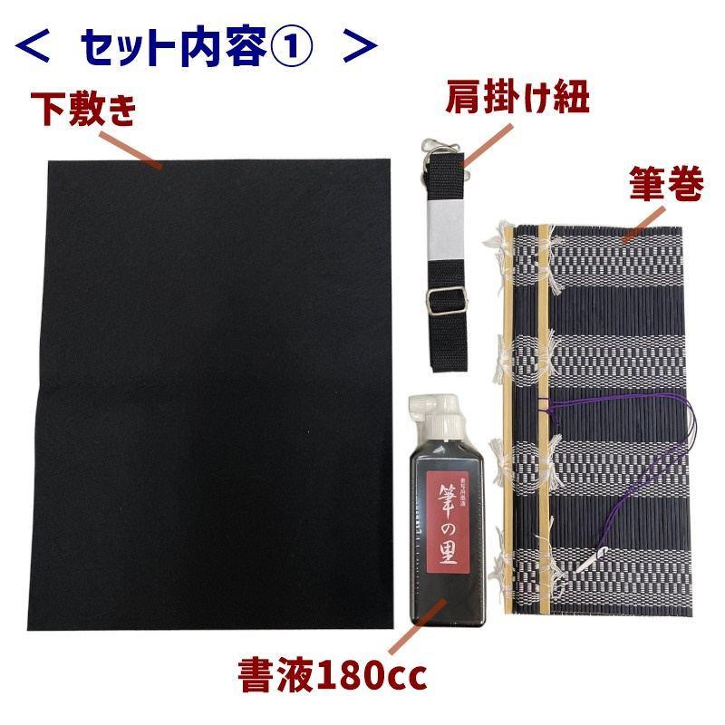 徳用書道セット 女の子 TS-8 志昌堂 : 富士文具オンライン 徳用書道セット 女の子 TS-8 志昌堂 : 富士文具オンライン
