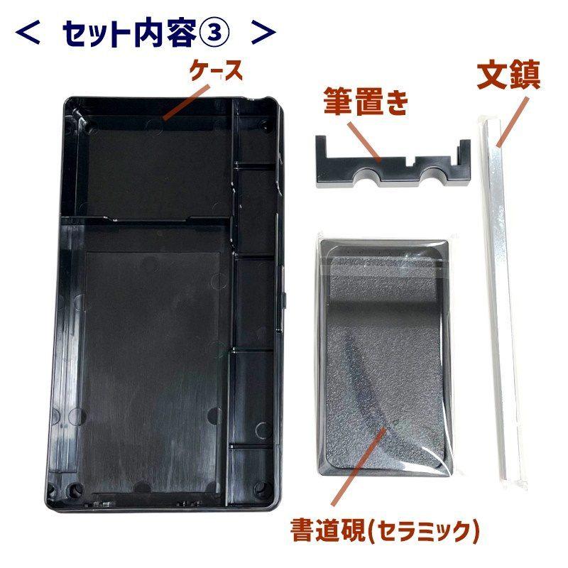 徳用書道セット 女の子 TS-8 志昌堂 : 富士文具オンライン 徳用書道セット 女の子 TS-8 志昌堂 : 富士文具オンライン