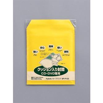 クッション封筒 セーフパック CD専用 SP-P123 マルアイ｜fujibungu