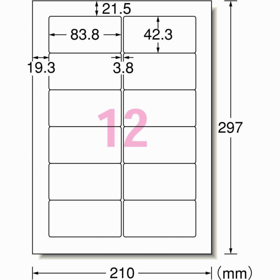 ラベル用紙マット紙 12面30シート 角丸 L12B30 エーワン :454880JAN4906186775090:富士文具オンラインショップ - 通販 - Yahoo!ショッピング ラベル用紙マット紙 12面30シート 角丸 L12B30 エーワン :454880JAN4906186775090:富士文具オンラインショップ - 通販 - Yahoo!ショッピング