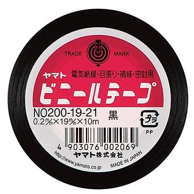 ビニールテープ　黒　19mm幅　NO200-19-21 ヤマト｜fujibungu