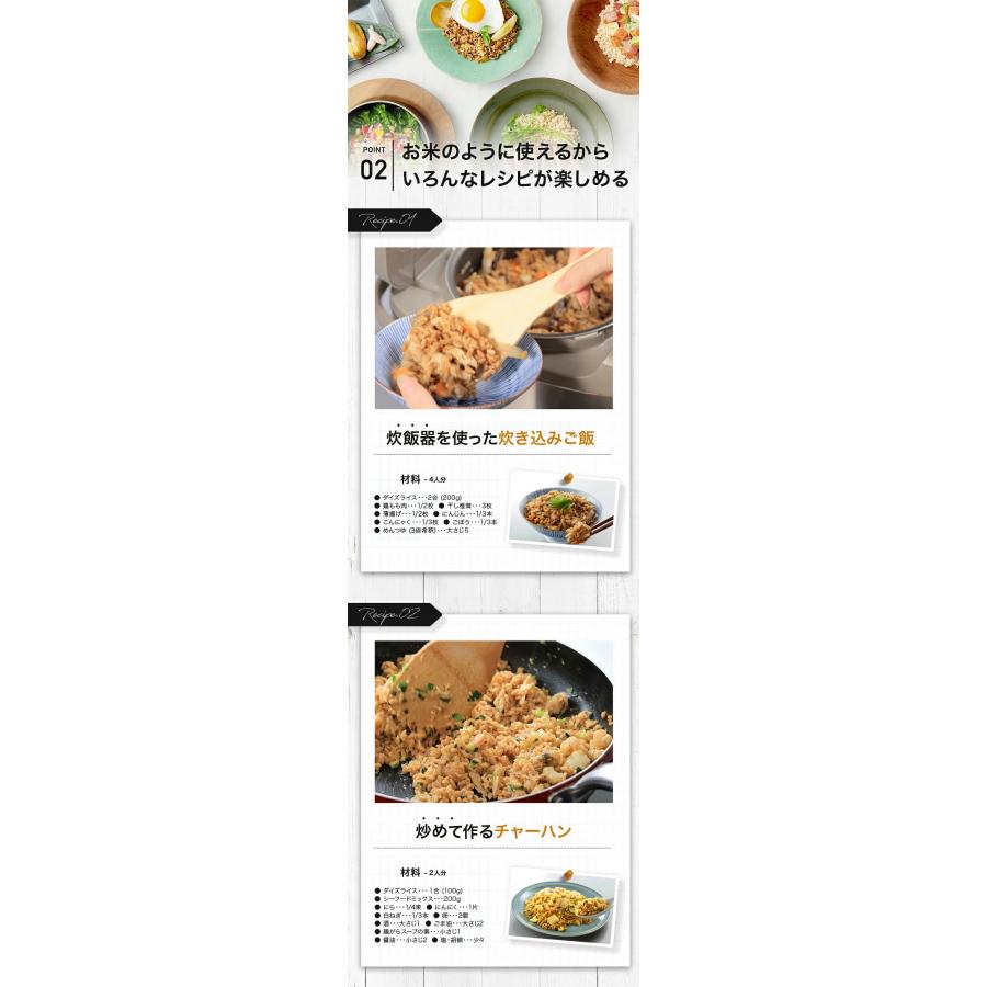 フジッコ 【公式】フジッコ Beanus ダイズライス 800g（16食）3セット