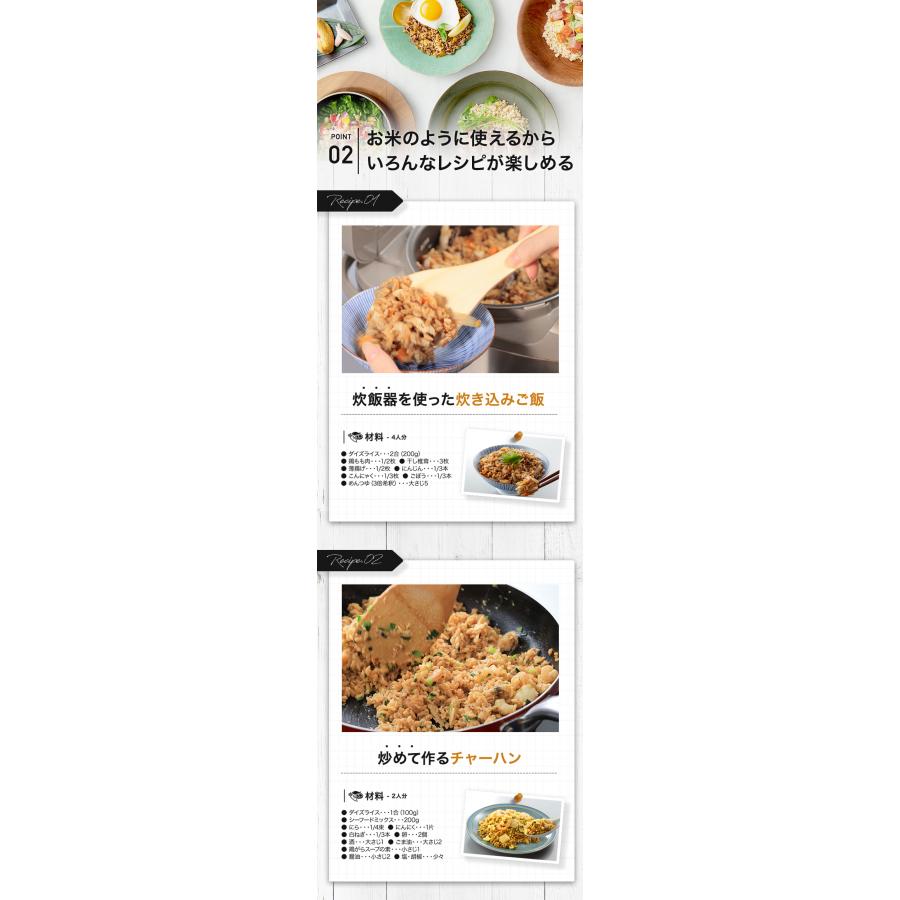 まっく様☆ダイズライス　フジッコ　未開封　2袋 フジッコ 【公式】フジッコ Beanus ダイズライス 500g（10食）【爆買