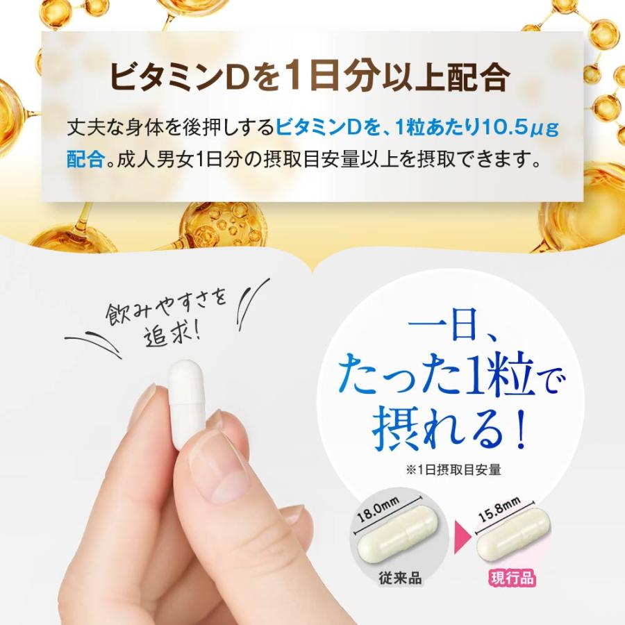 公式】フジッコ 善玉菌のチカラ 3袋セット（1袋31粒入り/約1ヶ月分