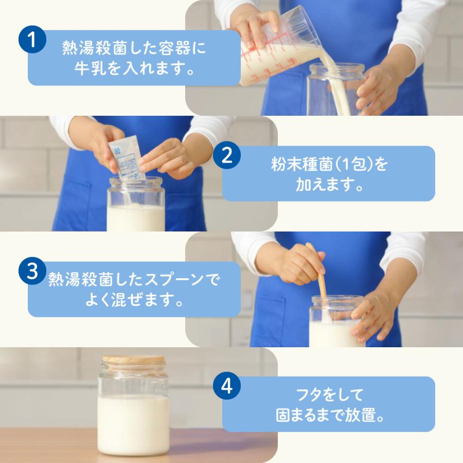 フジッコ 【公式】フジッコ カスピ海ヨーグルト手づくり用種菌（3g×2包