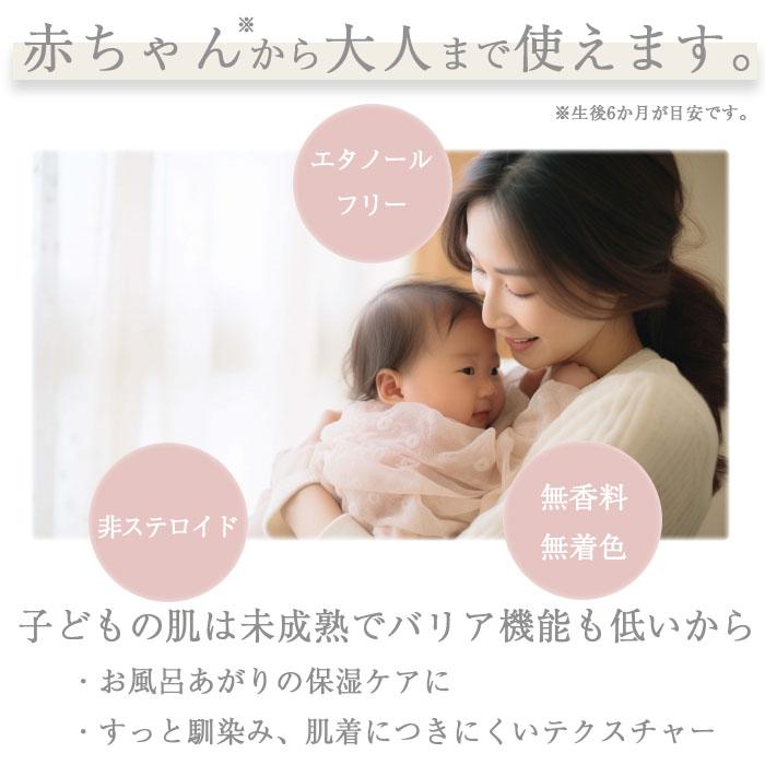 【第2類医薬品】ヘパリン類似物質　乳状液「JM」50g　10本セット　高保湿乳液　乾燥肌治療薬　ヘパリン類似物質0.3％配合　角化症　乾皮症　ヒルドイド　乳液｜fujichem｜07