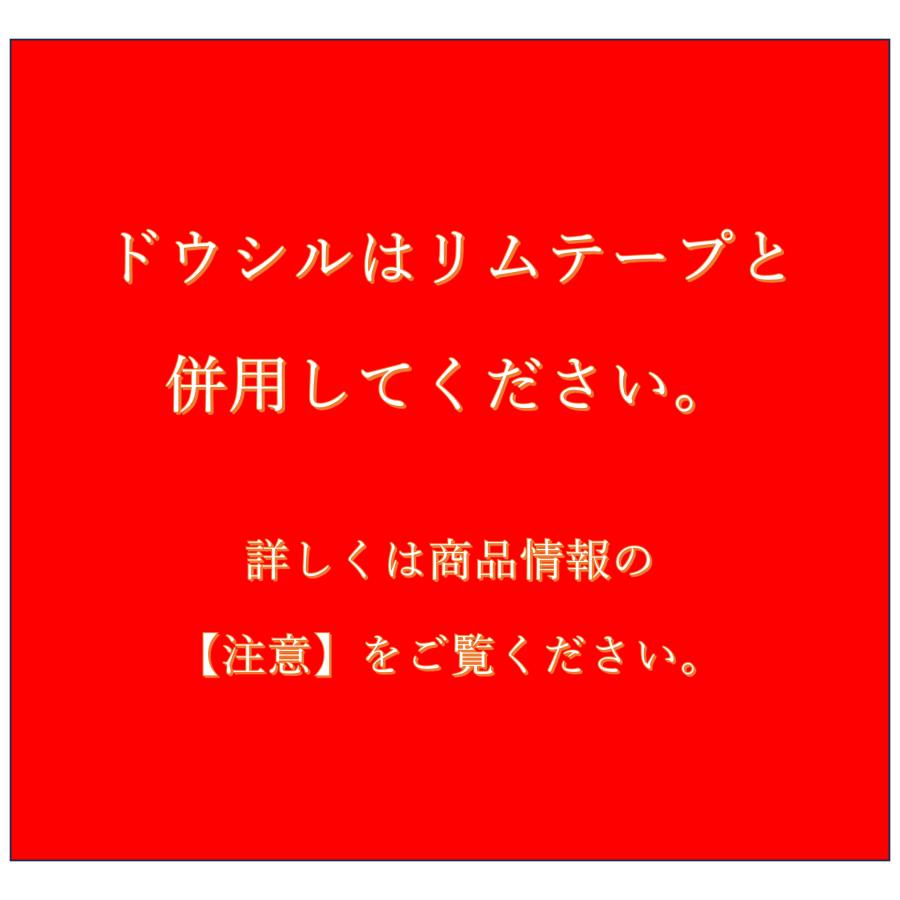ドウシル(65枚入) |  | 01