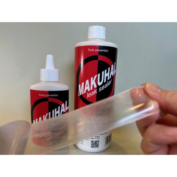 MAKUHAL業務用（520ml） : フジチカストア - 通販 - Yahoo!ショッピング