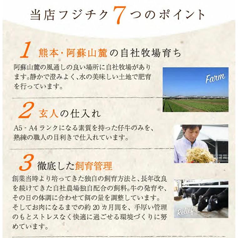 A5-A4 藤彩牛 モモ すき焼き・しゃぶしゃぶ用 300g 2人前 肉 牛肉 加熱用 グルメ 熊本 産地直送 おうち時間 自家需要|fujichiku|06