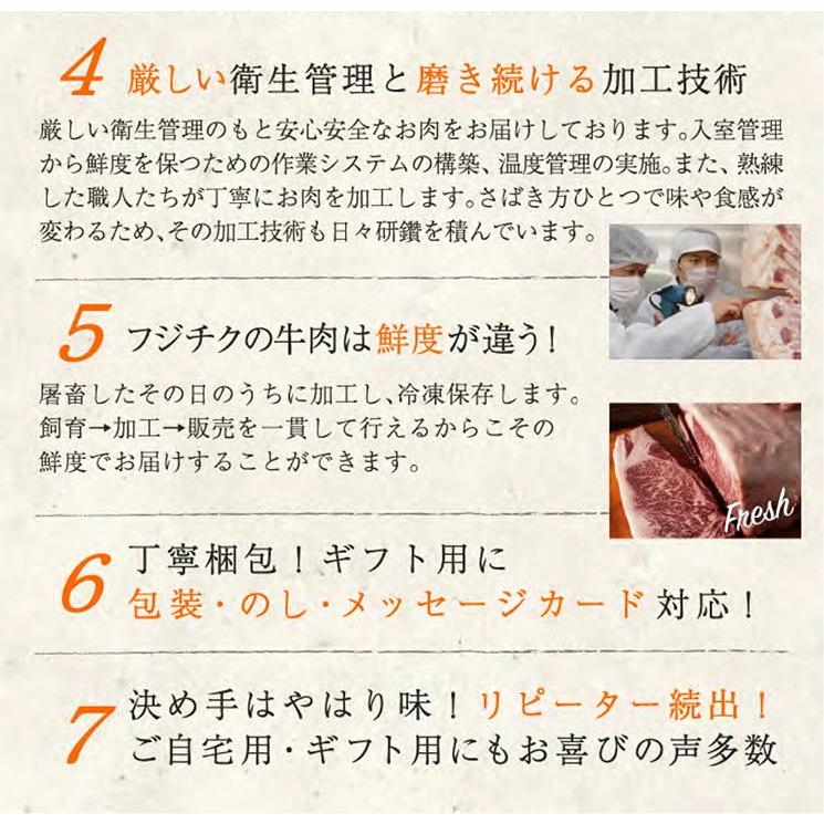 A5-A4 藤彩牛 モモ すき焼き・しゃぶしゃぶ用 300g 2人前 肉 牛肉 加熱用 グルメ 熊本 産地直送 おうち時間 自家需要|fujichiku|07