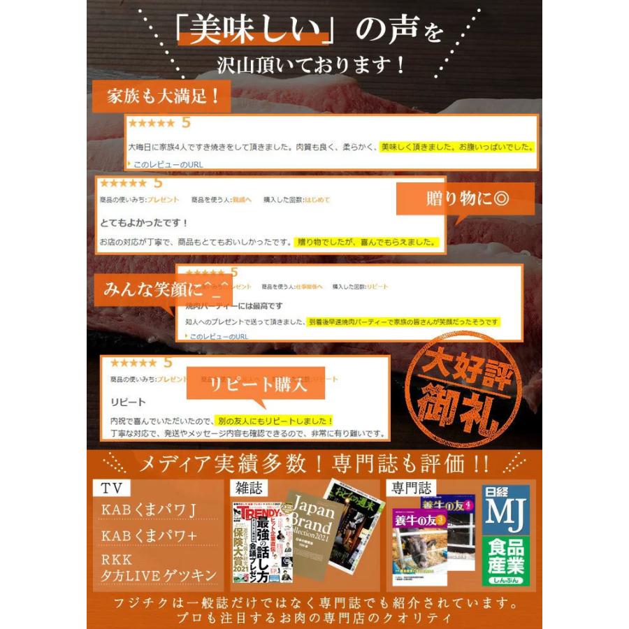 A5-A4 藤彩牛 モモ すき焼き・しゃぶしゃぶ用 300g 2人前 肉 牛肉 加熱用 グルメ 熊本 産地直送 おうち時間 自家需要|fujichiku|08