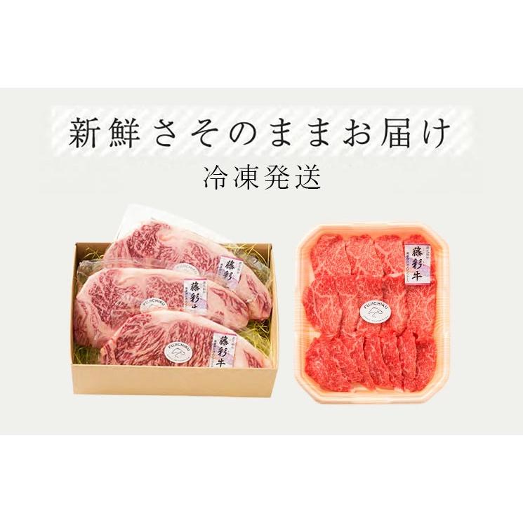 A5-A4 藤彩牛 モモ すき焼き・しゃぶしゃぶ用 300g 2人前 肉 牛肉 加熱用 グルメ 熊本 産地直送 おうち時間 自家需要|fujichiku|09