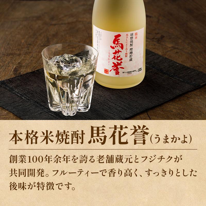 ギフト】馬刺しと焼酎の晩酌セット 【松】 肉 馬刺し 霜降り 赤身 お酒