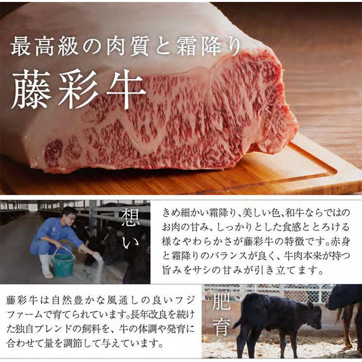 ギフト 藤彩牛 ハンバーグ・ステーキ セット 肉 牛肉 加工品 黒毛和牛 グルメ 熊本 御祝 贈り物 贈答品｜fujichiku｜03