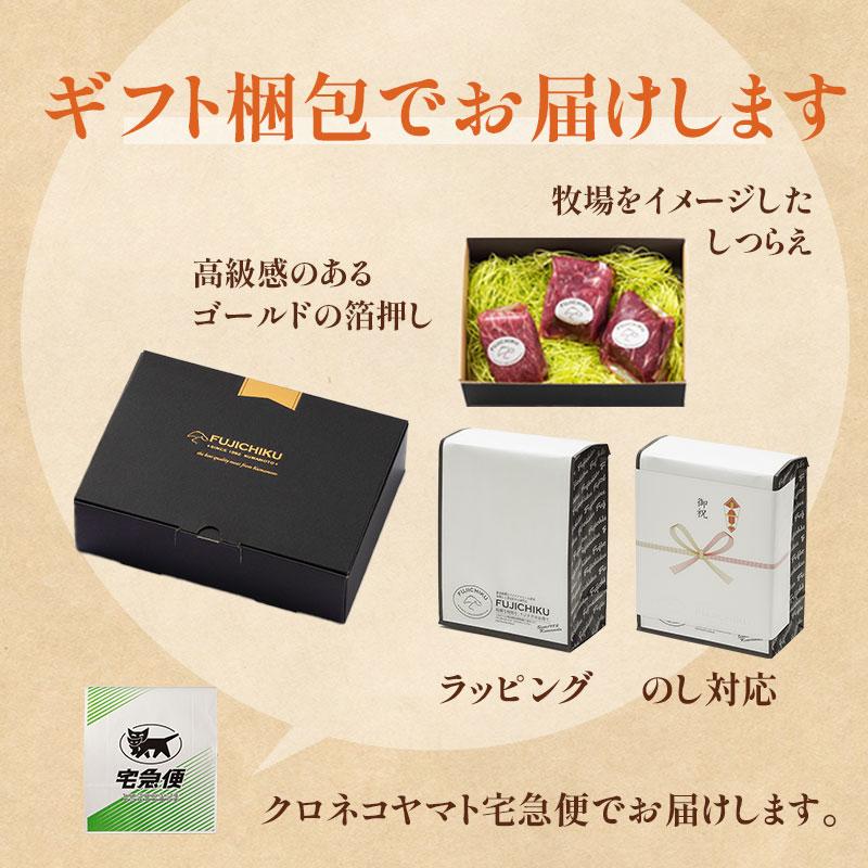 ギフト】 馬肉の燻製 3点セット 肉 馬肉 加工品 フジチク お取り寄せ