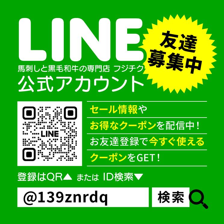 ギフト 馬肉の燻製 3点セット 肉 馬肉 加工品 フジチク お取り寄せ グルメ 熊本 産地直送 宅飲み おつまみ 御礼｜fujichiku｜10