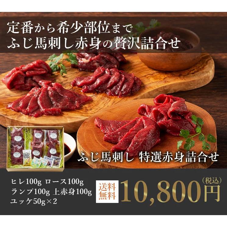 新しく着き ≪送料無料≫『ギフト』フジチク お歳暮 贈答品 御祝 おつまみ 産地直送 熊本 グルメ 霜降り 赤身 馬刺し 馬肉 肉 ふじ馬刺し特選赤身詰合せ 馬肉、馬刺し - www.dimariamalasanita.it 新しく着き ≪送料無料≫『ギフト』フジチク お歳暮 贈答品 御祝 おつまみ 産地直送 熊本 グルメ 霜降り 赤身 馬刺し 馬肉 肉 ふじ馬刺し特選赤身詰合せ 馬肉、馬刺し - www.dimariamalasanita.it