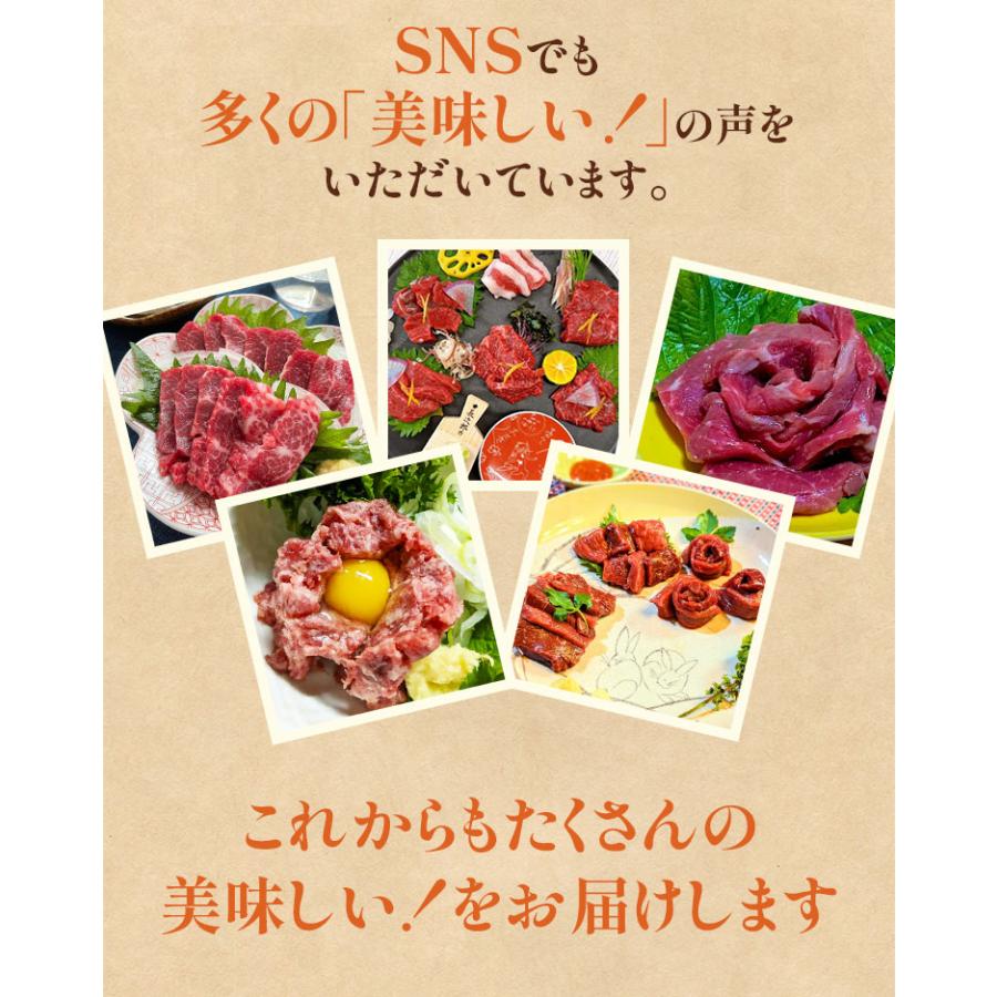 馬刺し 上赤身・フタエゴ 食べ比べ セット 各80g（たれ・生姜付） 肉 馬肉 赤身 熊本 御礼 お返し おみやげ 高級 おつまみ｜fujichiku｜07