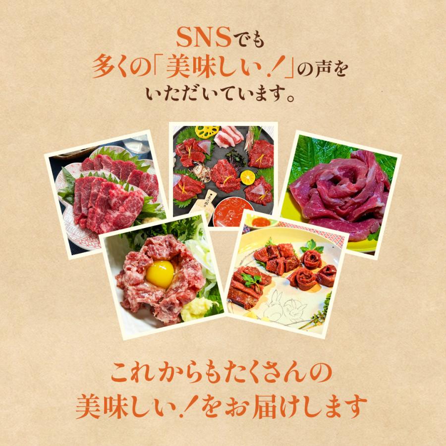 馬刺し ユッケ 食べ比べ 2個セット 各50g×1P（ユッケのたれ付）肉 馬肉