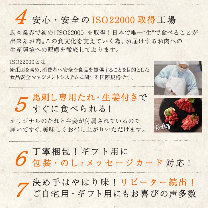 ≪送料無料≫フジチク ふじ馬刺し 大トロ 中トロ 上赤身 3点セット 各100g×1P 計300g 4〜6人前(たれ・生姜付) 肉 馬肉 馬刺し|fujichiku|08