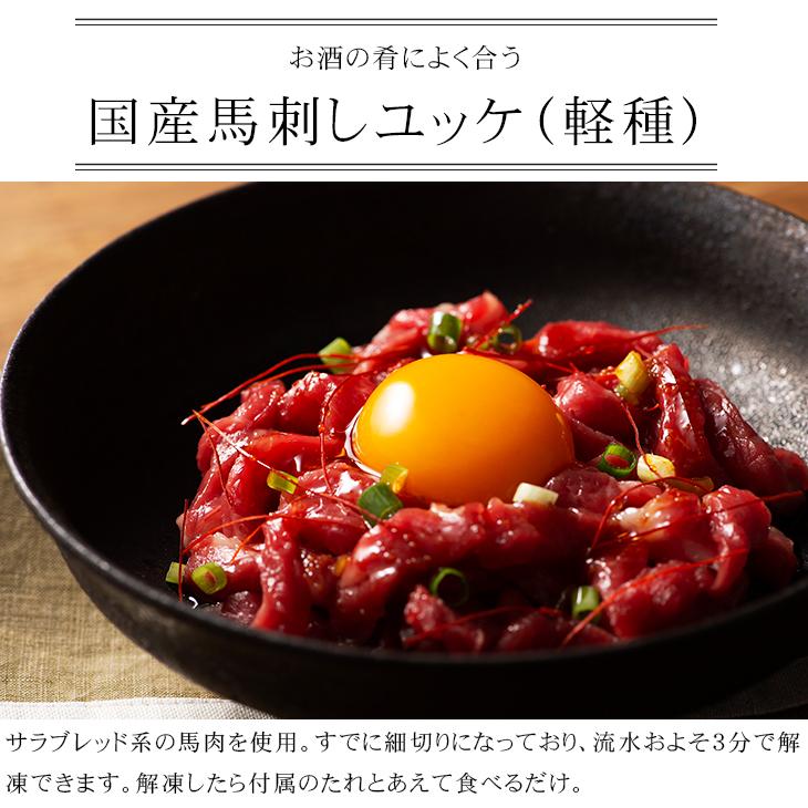 送料無料 フジチク 国産 馬刺し ユッケ 50g 10p 計500g 10人前 ユッケのたれ付 肉 馬肉 ユッケ お取り寄せ 熊本 おつまみ Kokusan Yukke500 馬刺しと黒毛和牛の専門店フジチク 通販 Yahoo ショッピング