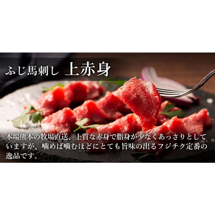 本格米焼酎 馬花誉 7mlと馬刺し中トロ100gと上赤身100gのセット タレ 生姜6個付 ギフト梱包 メッセージカード無料 Shochubasaashiset2 熊本の馬刺しと黒毛和牛のフジチク 通販 Yahoo ショッピング