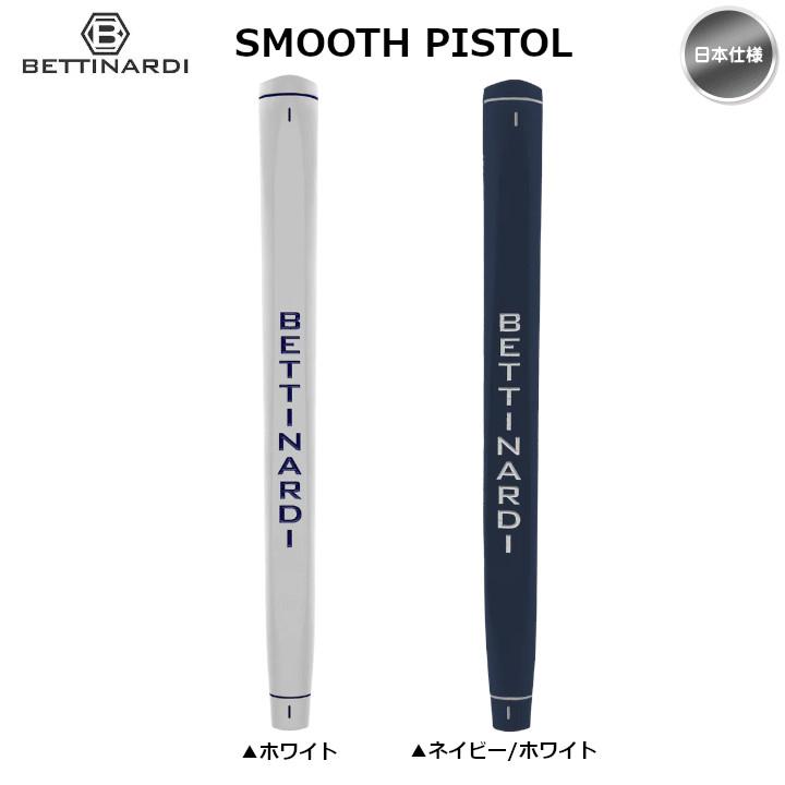 BETTINARDI（ベティナルディ） 「ベティナルディ」ラムキン スムース