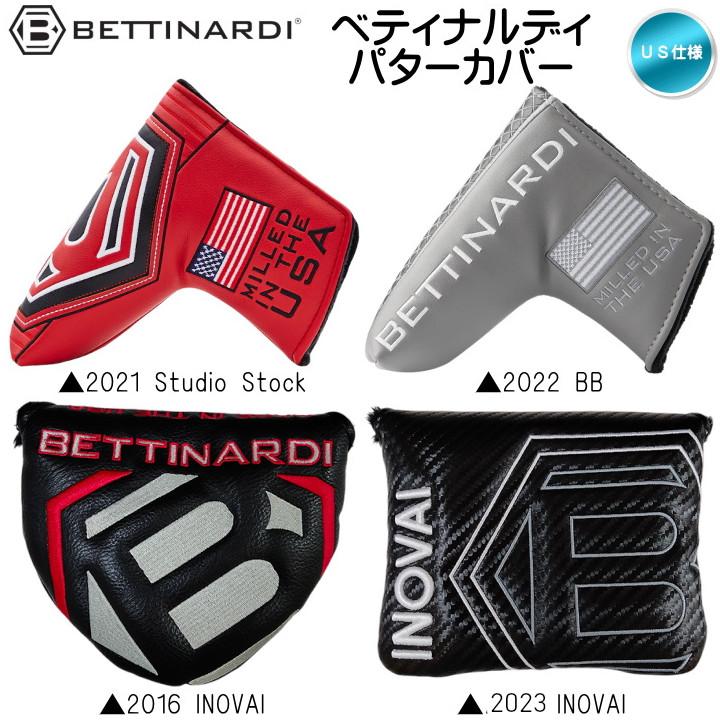 BETTINARDIベディナルディパター　CUカスタム　オーダーメイド　カバー付 BETTINARDI（ベティナルディ） 「送料無料(北海道・沖縄を除く