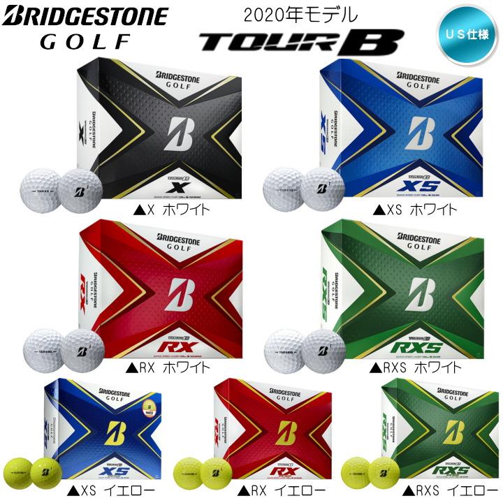 送料無料 北海道 沖縄を除く ブリヂストン Tour B ツアーb Tour B X Tour B Xs Tour B Rx Tour B Rxs ゴルフボール 1ダース 12球入り Us仕様 Bs Ba tbu ゴルフショップ フジコ 通販 Yahoo ショッピング