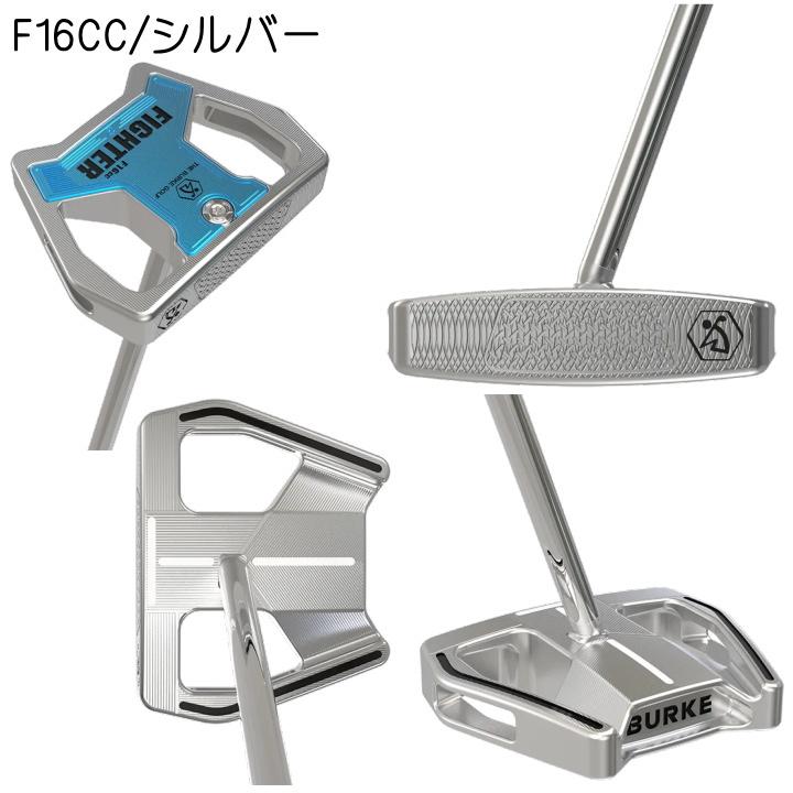 ゼロトルク パター レフティ BURKE F35CCL 34インチ センター BURKE（バーク） 「処分」右用 BURKE GOLF バークゴルフ FIGHTER