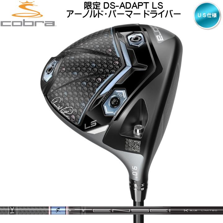 COBRA（コブラ） 右用 2025 DS-ADAPT LS アーノルド・パーマー