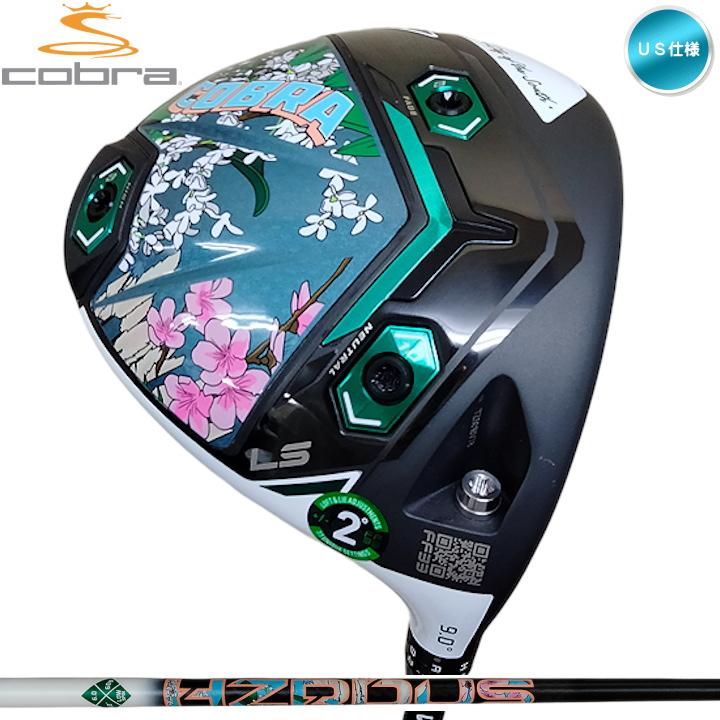 COBRA（コブラ） 右用 2025 DS-ADAPT LS シーズンオープナー 