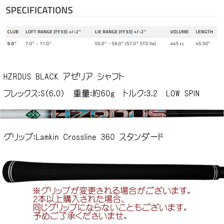 COBRA(ゴルフ) ☆今なら帽子プレゼント☆右用 2025 コブラ DS COBRA(ゴルフ) ☆今なら帽子プレゼント☆右用 2025 コブラ DS