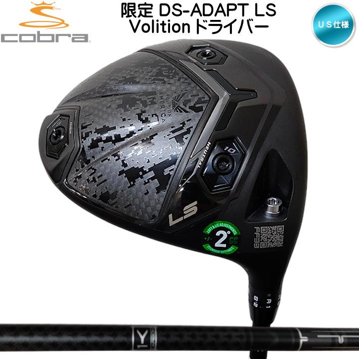 COBRA（コブラ） 右用 2025 DS-ADAPT LS Volition ドライバー US仕様