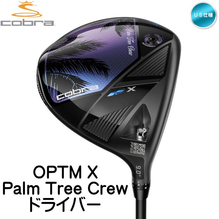 COBRA（コブラ） 右用 2026 OPTM X Palm Tree Crew Limited Edition