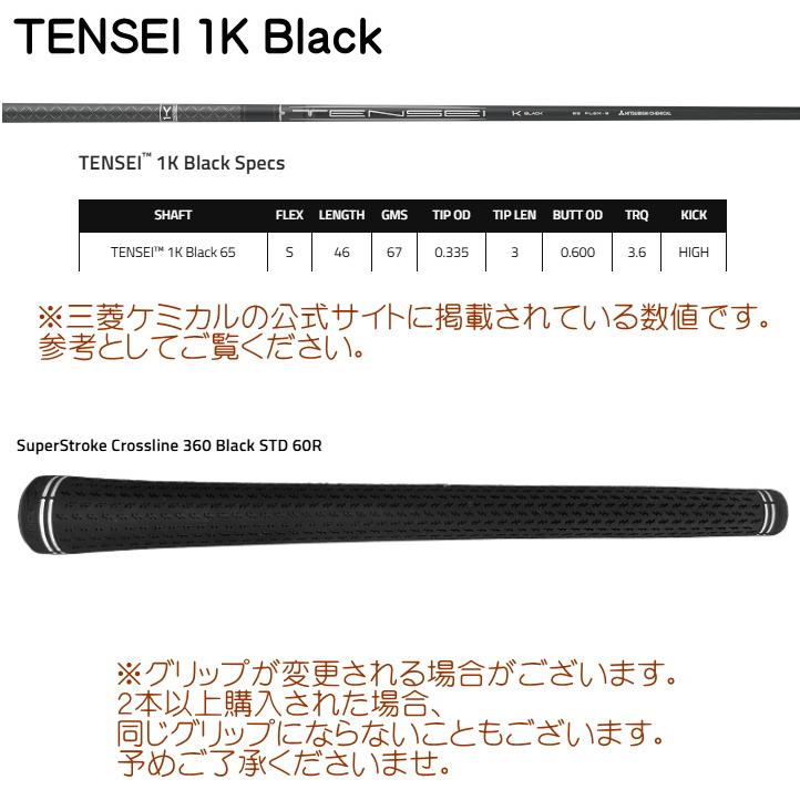 COBRA（コブラ） 右用 2026 OPTM X REALTREE 限定 ドライバー US仕様