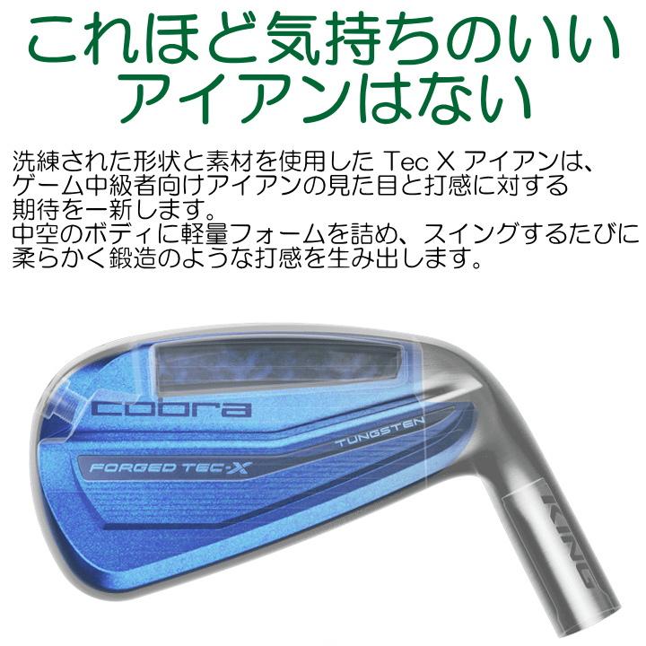 右用 2023 コブラ KING フォージド テック X ブラック アイアン 