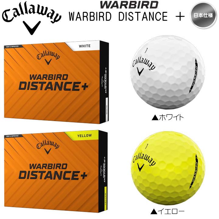 WARBIRD 「送料無料(北海道・沖縄を除く)」2025 キャロウェイ DISTANCE 