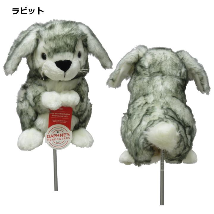 Daphne's ダフィニーズ ヘッドカバー ぬいぐるみ ドライバー用 Daphne's ダフィニーズ ヘッドカバー ぬいぐるみ ドライバー用