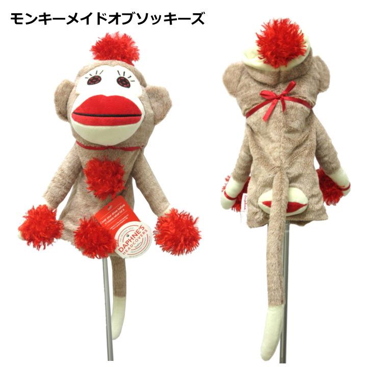Daphne's ダフィニーズ ヘッドカバー ぬいぐるみ ドライバー用 Daphne's ダフィニーズ ヘッドカバー ぬいぐるみ ドライバー用