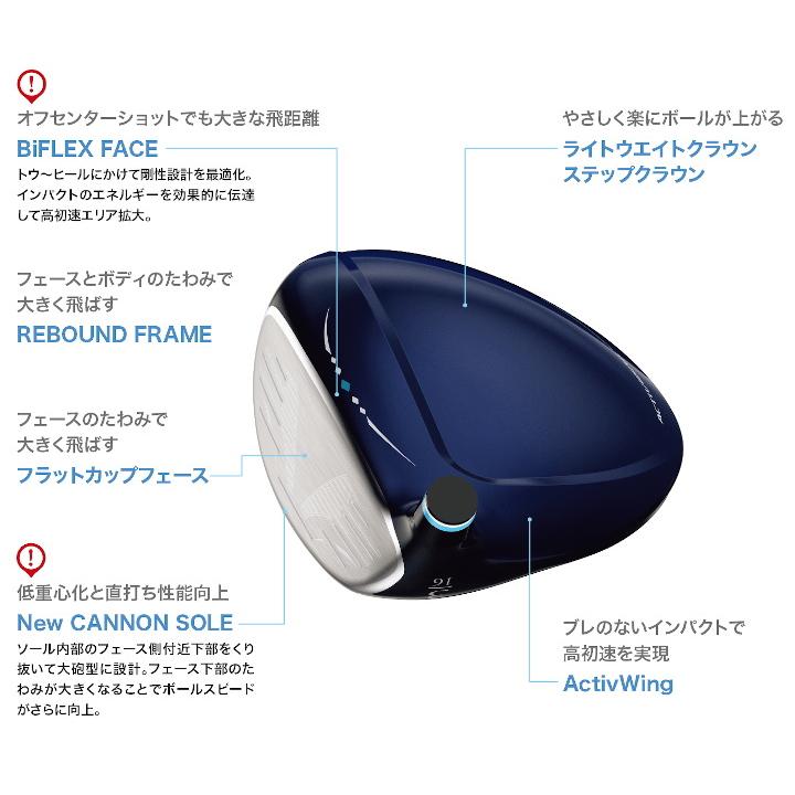 右用 2024 レディース ダンロップ XXIO 13 ゼクシオ 13 ユーティリティー UT パールホワイト 日本仕様 ゼクシオ MP1300L カーボンシャフト「あすつく対応」の画像