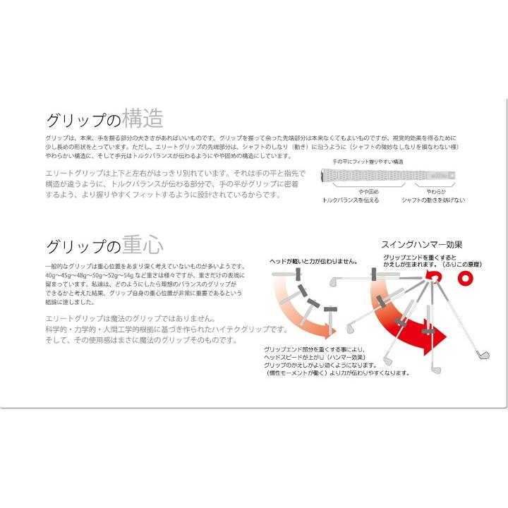 「取寄せ」 エリートグリップ コンペティション シリーズ CX50 elite grips cx50「受注発注」「宅配便・メール便選択できます」｜fujico｜06