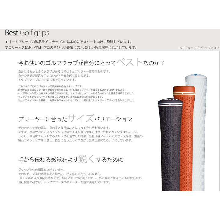 「取寄せ」 エリートグリップ コンペティション シリーズ CX50 elite grips cx50「受注発注」「宅配便・メール便選択できます」｜fujico｜07