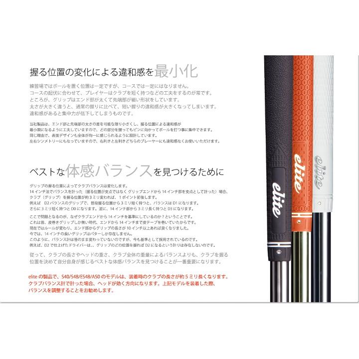 「取寄せ」 エリートグリップ スタンダード シリーズ SX38 elite grips sx38「受注発注」「宅配便・メール便選択できます」｜fujico｜08