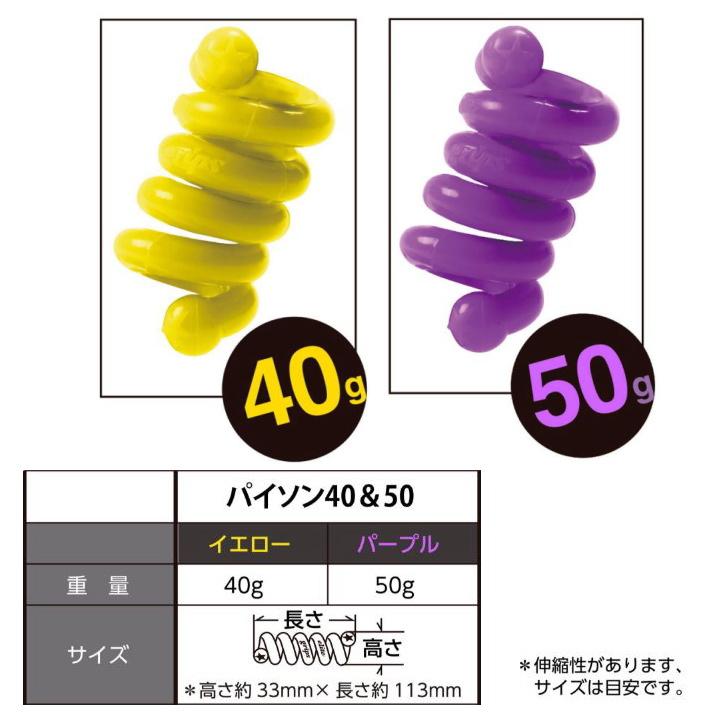 エリートグリップ パイソンクラブコイル 40g 50g セット 練習器具 日本仕様「メール便不可」「あすつく対応」 |  | 05