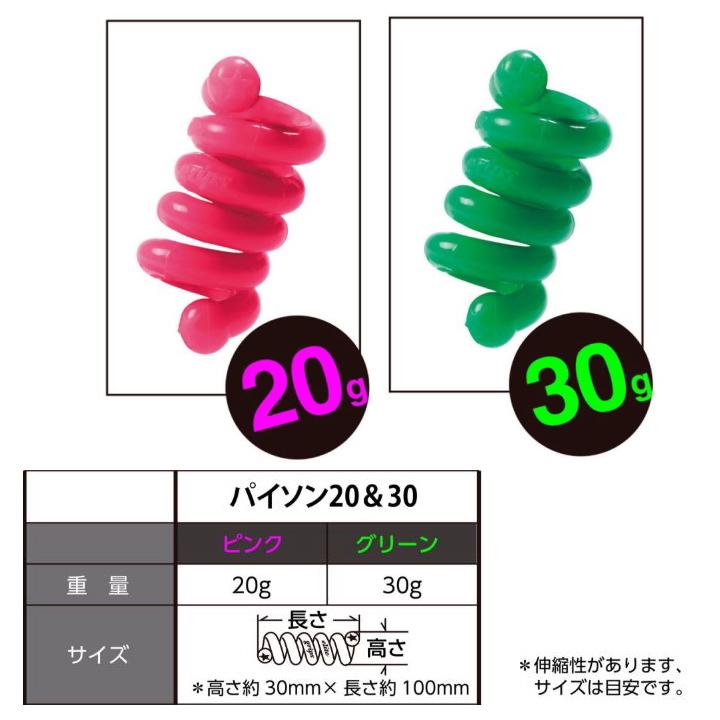 エリートグリップ パイソンクラブコイル 20g 30g セット 練習器具 日本仕様「メール便不可」「あすつく対応」 |  | 05