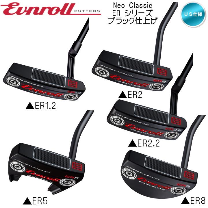 EVNROLL（イーブンロール） 「処分」右用 ネオクラシック ( ER1.2