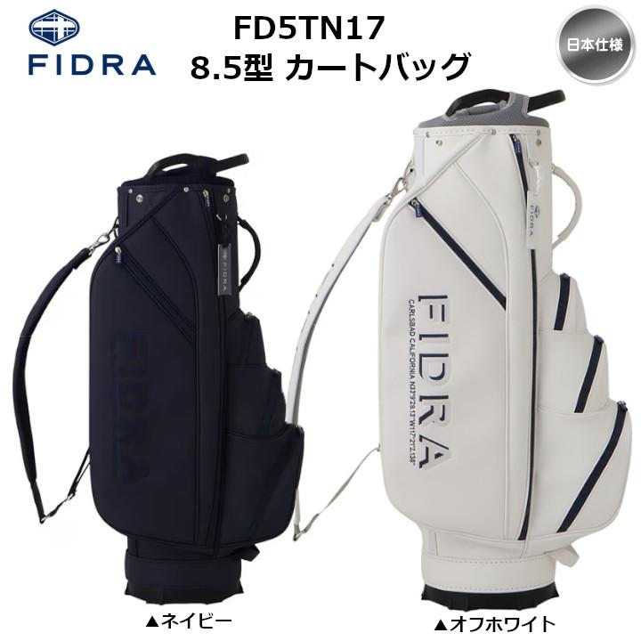 FIDRA（フィドラ） 8.5型 カートバッグ キャディバッグ ゴルフ