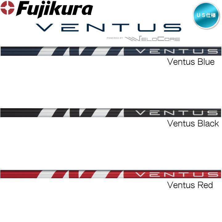 フジクラ VENTUS (Blue / Black / Red) VeloCore シャフト 単品 US仕様 Fujikura ヴェンタス ベンタス ベロコア ブルー ブラック レッド「あすつく対応」｜fujico｜02